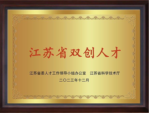 Xiushi Certificat biopharmaceutique