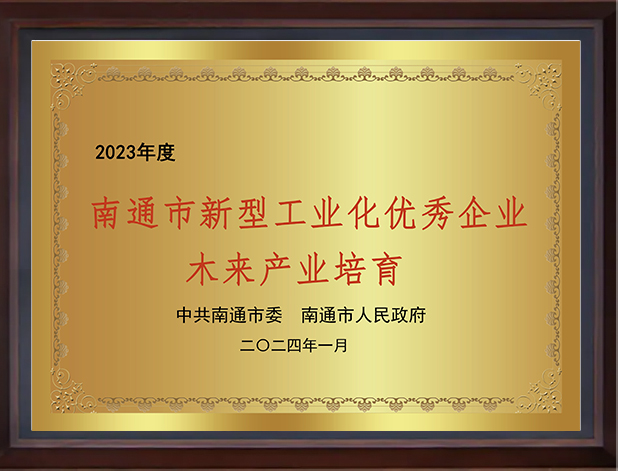 Xiushi Certificat biopharmaceutique